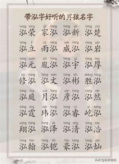 十二画的字|12笔画的字大全